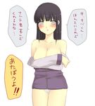  blush covering covering_breasts hyuuga_hinata ichii_(pixiv) naruto_(series) naruto_shippuuden panties solo underwear 