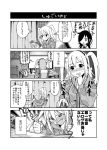  &gt;:) 4koma =3 banging bedroom blush box casual chair clenched_hands comic commentary curtains from_behind from_side greyscale headphones heartbeat holding holding_box hood hoodie kuroki_tomoko monitor monochrome nemoto_hina open_mouth polka_dot polka_dot_hoodie profile sakayama_shinta sigh sitting stuffed_animal stuffed_toy sweat tears translated two_side_up v-shaped_eyebrows watashi_ga_motenai_no_wa_dou_kangaetemo_omaera_ga_warui! wavy_mouth 