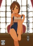 barefoot brown_eyes brown_hair capriccyo chair cover cover_page desk doujin_cover feet_out_of_frame hair_ornament hairclip i-401_(kantai_collection) kantai_collection looking_at_viewer on_desk one-piece_swimsuit one-piece_tan orange_sailor_collar parted_lips ponytail sailor_collar sailor_shirt school_swimsuit shirt short_hair short_ponytail sitting sitting_on_desk solo swimsuit swimsuit_under_clothes table tan tanline window 