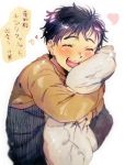  ^_^ black_hair blush child closed_eyes fingernails happy heart hug katsuki_yuuri long_sleeves male_focus messy_hair open_mouth pillow pillow_hug short_hair simple_background smile solo tadano53 translated upper_body white_background younger yuri!!!_on_ice 