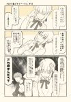  1girl 3koma ahoge artoria_pendragon_(all) bangs bow bowtie breasts closed_eyes collared_shirt comic commentary_request emiya_shirou eyebrows_visible_through_hair faceless faceless_male fate/grand_order fate_(series) hair_between_eyes hair_bow hand_on_own_chin hands_on_head long_sleeves looking_at_viewer monochrome open_mouth saber shirt short_hair speech_bubble translation_request tsukumo 