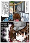  al_bhed_eyes atago_(kantai_collection) aura beret blonde_hair blue_eyes blue_hat breast_envy breasts brown_hair clenched_teeth closed_eyes comic dark_aura flat_cap gloves hair_between_eyes hands_together hat hibiki_(kantai_collection) japanese_clothes kantai_collection kariginu long_hair multiple_girls ouno_(nounai_disintegration) pantyhose praying rope ryuujou_(kantai_collection) shimenawa shrine silver_hair skirt sweat sweatdrop teeth torii translated twintails visor_cap 