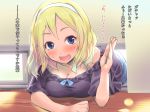  blonde_hair blue_eyes breasts cleavage commentary hairband ishii_(isuwie) large_breasts looking_at_viewer open_mouth original smile solo stuck through_wall translated 
