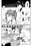  :d bag batabata0015 building can closed_eyes comic greyscale hair_between_eyes hair_ribbon hakama_skirt highres holding holding_can japanese_clothes jitome kaga_(kantai_collection) kantai_collection light_rays long_hair monochrome mountain multiple_girls muneate open_mouth papico_(ice_cream) red_bull remodel_(kantai_collection) ribbon scarf school_uniform sendai_(kantai_collection) serafuku shopping_bag side_ponytail smile speech_bubble sunbeam sunlight thought_bubble translated twintails two_side_up v-shaped_eyebrows white_ribbon window zuikaku_(kantai_collection) 
