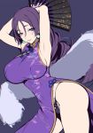  alternate_costume armpits arms_behind_head arms_up bare_shoulders breasts china_dress chinese_clothes commentary curvy dress earrings evan_yang fan fate/grand_order fate_(series) fur jewelry lace lace_panties large_breasts legs long_hair looking_at_viewer minamoto_no_raikou_(fate/grand_order) panties parted_lips pelvic_curtain purple_dress purple_eyes purple_hair purple_panties side_slit sideboob sidelocks solo standing thighs underwear very_long_hair 