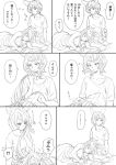  ... 2girls alternate_costume blush breasts cleavage closed_eyes commentary_request dress erune granblue_fantasy greyscale highres long_hair metera_(granblue_fantasy) mole mole_under_mouth monochrome multiple_girls short_hair sleeping sleeping_on_person smelling spoken_ellipsis spoken_interrobang sutera_(granblue_fantasy) sweat toriudonda translated 