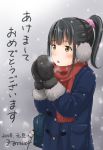  bag black_coat black_hair black_mittens breath coat commentary_request earmuffs hands_together highres long_hair marukorondo mittens original ponytail red_scarf scarf snow snowing solo upper_body 