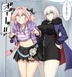  1girl ahoge astolfo_(fate) black_bow black_dress black_ribbon blue_jacket bnc_(bunshi) bow braid breasts cleavage closed_mouth commentary cowboy_shot dress fang fate/grand_order fate_(series) fur_trim hair_intakes hair_ribbon halter_top halterneck jacket jeanne_d'arc_(alter)_(fate) jeanne_d'arc_(fate)_(all) jewelry large_breasts long_braid long_hair long_sleeves multicolored_hair navel necklace no_legwear open_clothes open_jacket otoko_no_ko pain pink_hair pleated_skirt purple_eyes purple_jacket ribbon silver_hair single_braid skirt squeezing_testicles streaked_hair translated wicked_dragon_witch_ver._shinjuku_1999 