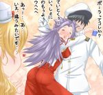  2girls :d admiral_(kantai_collection) ass blush bottle breasts brown_hair closed_eyes commentary_request drunk full-face_blush hat hug jack_(slaintheva) jun'you_(kantai_collection) kantai_collection large_breasts long_hair military military_hat military_uniform multiple_girls naval_uniform open_mouth purple_hair smile spiked_hair translation_request uniform zara_(kantai_collection) 