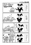  1boy 4koma :d animal banana comic crossed_arms drooling eating food force_field frown fruit giggling goggles greyscale hat highres hitting holding holding_food jester_cap monkey monochrome motion_lines narration old_man open_mouth pointing pointy_ears romancing_abe romancing_abe's_romancing_fantasy shaded_face shirt simple_background smile translation_request white_background 