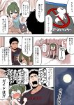  1girl absurdres bike_shorts black_hair blush clinging comic facial_hair full_moon green_eyes green_hair hair_bun highres hood hoodie igarashi_futaba_(shiromanta) medium_hair moon scared senpai_ga_uzai_kouhai_no_hanashi shiromanta shiromanta_(character) shirt short_hair shorts singlet stubble takeda_harumi_(shiromanta) translated video_game 