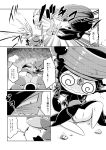  ! ... 2017 ? ambiguous_gender black_and_white feral hoopa humanoid japanese_text legendary_pok&eacute;mon male monochrome nettsuu nintendo open_mouth pok&eacute;mon pok&eacute;mon_(species) tagme text translation_request video_games 