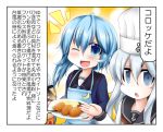  alternate_headwear apron blouse blue_blouse blue_hair blue_neckwear chef_hat commentary_request crescent crescent_moon_pin croquette fang hair_between_eyes hat hibiki_(kantai_collection) holding holding_plate kantai_collection long_hair minazuki_(kantai_collection) multiple_girls necktie one_eye_closed ouno_(nounai_disintegration) plate school_uniform serafuku silver_hair translated 