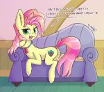  &lt;3 2018 bedroom_eyes blush butt cute cutie_mark dialogue dock dsp2003 earth_pony english_text equine eyelashes female feral friendship_is_magic green_eyes hair half-closed_eyes hi_res hooves horse inner_ear_fluff innuendo inside jewelry long_hair looking_at_viewer lying mammal mature_female my_little_pony necklace nude open_mouth open_smile pink_hair pony portrait sandbar&#039;s_mom_(mlp) seashell seductive shell_necklace signature smile sofa solo speech_bubble talking_to_viewer teeth text tongue wood wood_floor 