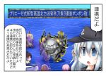  amatsukaze_(kantai_collection) blonde_hair blue_eyes brown_hair comic commentary crown flagship_nu_class flat_cap globus_cruciger hair_between_eyes hakama_skirt hat kaga_(kantai_collection) kantai_collection littorio_(kantai_collection) mini_crown mini_hat multiple_girls ouno_(nounai_disintegration) pink_hair saga saga_frontier scepter school_uniform serafuku side_ponytail silver_hair tama_(kantai_collection) translated warspite_(kantai_collection) windsock 