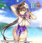  armpits arms_up bangs bare_shoulders beach blurry blurry_background bracelet breasts brown_eyes brown_hair cleavage closed_mouth commentary_request copyright_name curvy day eyebrows_visible_through_hair gan_(shanimuni) gold_trim hair_ornament high_ponytail highres jewelry kanpani_girls large_breasts long_hair looking_at_viewer mole mole_under_eye official_art outdoors pelvic_curtain ponytail shiny shiny_hair shirayuri_sakura solo sparkle thigh_strap very_long_hair 