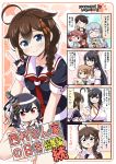  ahoge asagumo_(kantai_collection) bare_shoulders black_serafuku book chibi comic commentary_request detached_sleeves double_bun eyebrows_visible_through_hair fusou_(kantai_collection) hair_between_eyes hair_flaps hair_ornament hand_on_another's_shoulder holding holding_book japanese_clothes kantai_collection michishio_(kantai_collection) mogami_(kantai_collection) multiple_girls nontraditional_miko outstretched_arm remodel_(kantai_collection) school_uniform serafuku shigure_(kantai_collection) smile tenshin_amaguri_(inobeeto) translated v yamagumo_(kantai_collection) yamashiro_(kantai_collection) 