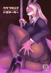  2017 5_fingers anthro big_breasts blush breasts butt clothed clothing cover cover_page dragon english_text eyewear female footwear glasses hair high_heels huge_breasts japanese_text long_hair looking_at_viewer madam_dragon_(shirokoma) pole shirokoma shoes solo stripper text 