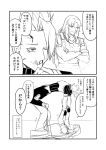  2koma achilles_(fate) breastplate bruise_on_face chiron_(fate) comic commentary_request fate/grand_order fate_(series) greyscale ha_akabouzu highres leather_vest long_hair monochrome multiple_boys surfboard_(wrestling) translation_request 