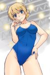  ass_visible_through_thighs bangs blonde_hair blue_eyes blue_swimsuit blurry blurry_background braid breasts closed_mouth collarbone commentary_request contrapposto covered_navel covered_nipples cowboy_shot darjeeling depth_of_field eyebrows_visible_through_hair girls_und_panzer groin hand_on_hip head_tilt looking_at_viewer medium_breasts one-piece_swimsuit school_swimsuit short_hair smile solo standing swept_bangs swimsuit thighs tied_hair twin_braids uona_telepin 