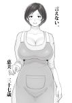  ao_madoushi apron black_hair blush breasts check_translation cleavage greyscale highres jewelry large_breasts looking_at_viewer mature monochrome original ring short_hair smile standing translation_request 