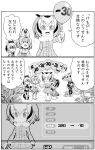  5girls :d aardwolf_(kemono_friends) aardwolf_ears aardwolf_tail animal_ears arms_at_sides balloon bare_shoulders belt bow bowtie breasts buttons catsuit check_translation chibi cleavage coat comic commentary_request day elbow_gloves eurasian_eagle_owl_(kemono_friends) extra_ears eyebrows_visible_through_hair fur_collar gameplay_mechanics gloves greyscale hair_between_eyes hand_on_hip hands_up high-waist_skirt highres hippopotamus_(kemono_friends) hippopotamus_ears holding index_finger_raised kemono_friends kemono_friends_festival kneeling long_hair long_sleeves looking_afar looking_at_another looking_up lucky_beast_(kemono_friends) monochrome multiple_girls northern_white-faced_owl_(kemono_friends) open_mouth outdoors pantyhose pantyhose_under_shorts ponytail print_gloves print_neckwear serval_(kemono_friends) serval_ears serval_print serval_tail shirt short_hair shorts skirt sleeveless sleeveless_shirt smile standing striped_tail tail thighhighs translation_request unzipped user_interface zawashu zettai_ryouiki 