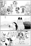  6+girls :d :o ^_^ aardwolf_(kemono_friends) aardwolf_ears aardwolf_tail animal_ears arms_at_sides backpack bag balloon bare_shoulders bow bowtie breasts catsuit check_translation cleavage closed_eyes coat comic day ears_down elbow_gloves eurasian_eagle_owl_(kemono_friends) extra_ears eyebrows_visible_through_hair fangs flying gameplay_mechanics gloves greyscale hair_between_eyes hat_feather helmet high-waist_skirt highres hippopotamus_(kemono_friends) hippopotamus_ears kaban_(kemono_friends) kemono_friends kemono_friends_festival kemono_friends_pavilion kneeling long_hair long_sleeves looking_afar looking_at_another looking_up lucky_beast_(kemono_friends) monochrome multiple_girls necktie northern_white-faced_owl_(kemono_friends) open_mouth outdoors pantyhose pantyhose_under_shorts pith_helmet ponytail print_gloves print_neckwear serval_(kemono_friends) serval_ears serval_print serval_tail shirt short_hair shorts skirt sleeveless sleeveless_shirt smile standing striped_tail surprised sweat sweating_profusely tail tearing_up thighhighs translation_request trembling user_interface zawashu zettai_ryouiki 