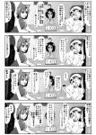  4koma adapted_costume ahoge animal_ears bare_shoulders blush bracelet bunny_ears carrot_necklace cat_ears chair chen clock comic detached_sleeves enami_hakase flandre_scarlet greyscale hair_over_one_eye hat highres inaba_tewi jewelry microphone monochrome multiple_girls open_mouth short_hair side_ponytail single_earring table touhou translation_request 