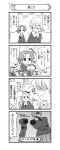  3girls 4koma =3 absurdres afterimage assam bangs bow braid breath broken_arm checkered checkered_background closed_eyes comic darjeeling dress_shirt emblem emphasis_lines eyebrows_visible_through_hair flying_sweatdrops frown girls_und_panzer greyscale gunpla hair_bow hair_pulled_back hair_ribbon hand_on_own_shoulder highres long_sleeves looking_at_another massage mecha mechanization monochrome motion_lines multiple_girls nanashiro_gorou necktie notice_lines open_mouth orange_pekoe parted_bangs ribbon school_uniform serious shaded_face shirt short_hair smile sparkle st._gloriana's_school_uniform sweatdrop sweater tied_hair translated twin_braids v-neck v-shaped_eyebrows wing_collar 