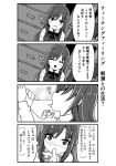  4koma asashio_(kantai_collection) blush collared_shirt comic commentary_request dress fang greyscale heart kantai_collection kodachi_(kuroyuri_shoukougun) long_hair monochrome open_mouth pinafore_dress remodel_(kantai_collection) shirt speech_bubble thumb_sucking translation_request 