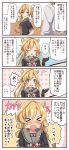  &gt;_&lt; 1girl 4koma abukuma_(kantai_collection) admiral_(kantai_collection) bangs black_gloves black_jacket blush clenched_hand collared_shirt comic commentary_request double_bun gloves grey_sailor_collar hair_between_eyes hair_rings highres jacket kantai_collection ootori_(kyoya-ohtori) open_mouth partly_fingerless_gloves remodel_(kantai_collection) sailor_collar school_uniform serafuku shirt short_sleeves sigh tearing_up translation_request twitter_username 