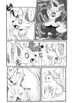  ambiguous_gender anthro blush braixen comic duo female feral greyscale japanese monochrome ninetales nintendo pok&eacute;mon pok&eacute;mon_(species) text translation_request video_games けもりぼん 