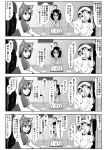  4koma adapted_costume ahoge animal_ears bare_shoulders blush bracelet bunny_ears carrot_necklace cat_ears chair chen clock comic detached_sleeves enami_hakase flandre_scarlet greyscale hair_over_one_eye hat highres inaba_tewi jewelry microphone monochrome multiple_girls open_mouth short_hair side_ponytail single_earring table touhou translation_request 
