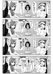  4koma adapted_costume ahoge animal_ears bare_shoulders blush bracelet bunny_ears carrot_necklace cat_ears chair chen clock closed_eyes comic detached_sleeves enami_hakase flandre_scarlet greyscale hair_over_one_eye hat highres inaba_tewi jewelry microphone monochrome multiple_girls open_mouth short_hair side_ponytail single_earring table touhou translation_request 