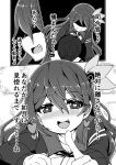  2koma admiral_(kantai_collection) blush comic commentary_request fang fangs graphite_(medium) greyscale hair_between_eyes hair_ornament heart heart-shaped_pupils jacket kantai_collection kisaragi_(kantai_collection) kodachi_(kuroyuri_shoukougun) long_hair long_sleeves monochrome neckerchief open_mouth pointing pointing_at_viewer symbol-shaped_pupils traditional_media translated yandere 