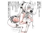  1girl alpaca_eater amagi_brilliant_park antenna_hair bangs bar_censor blush body_writing bonnet breasts censored commentary_request ears_visible_through_hair fellatio hair_intakes hetero high_ponytail large_breasts long_hair long_sleeves looking_at_another nipples oral partially_colored penis ponytail profile red_eyes sento_isuzu sidelocks sitting skirt thighhighs tied_hair toilet translation_request white_background 