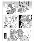  1girl blood chin_rest comic cropped_vest eyewear_on_head fate/grand_order fate_(series) fujimaru_ritsuka_(female) gilgamesh gilgamesh_(caster)_(fate) greyscale imanatsu monochrome nosebleed orz sunglasses translation_request tropical_summer 