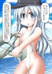  alternate_costume blue_eyes comic commentary_request depth_charge depth_charge_projector flat_cap hair_between_eyes hat hibiki_(kantai_collection) jitome kantai_collection long_hair messy_hair ocean ouno_(nounai_disintegration) partial_commentary silver_hair slingshot slingshot_swimsuit solo swimsuit translated white_swimsuit you're_doing_it_wrong 