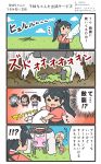  4koma 6+girls akagi_(kantai_collection) apron black_hair black_hakama blonde_hair blue_hakama blush brown_hair comic commentary_request dust_cloud front-tie_top futon_tataki hair_between_eyes hakama heart highres houshou_(kantai_collection) iowa_(kantai_collection) japanese_clothes kaga_(kantai_collection) kantai_collection kimono landing megahiyo multiple_girls open_mouth pale_skin pink_apron pink_kimono ponytail red_hakama saratoga_(kantai_collection) shinkaisei-kan side_ponytail smile speech_bubble tasuki translated twitter_username white_hair wo-class_aircraft_carrier 