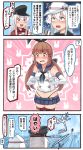  3koma :d alcohol alternate_costume black_bow black_neckwear black_panties black_sailor_collar blue_eyes blue_sailor_collar blue_skirt blush bottle bow brown_eyes brown_hair comic commentary cosplay crop_top drooling drunk elbow_gloves embarrassed facial_scar gangut_(kantai_collection) gloves hair_between_eyes hair_bow hair_ornament hairclip hammer_and_sickle hat hibiki_(kantai_collection) highleg highleg_panties highres hip_flask holding holding_bottle ido_(teketeke) kantai_collection low_twintails miniskirt multiple_girls neckerchief open_mouth orange_eyes panties peaked_cap pleated_skirt red_shirt remodel_(kantai_collection) revision sailor_collar scar school_uniform serafuku shimakaze_(kantai_collection) shimakaze_(kantai_collection)_(cosplay) shirt silver_hair skirt sleeveless smile speech_bubble striped striped_legwear tashkent_(kantai_collection) thighhighs translated trembling twintails underwear v-shaped_eyebrows verniy_(kantai_collection) vodka white_gloves white_hair white_hat 