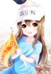  :o blue_shirt blush brown_eyes brown_hair commentary_request eyelashes flag flat_cap half-closed_eyes hand_on_head hat hataraku_saibou highres nya_rl open_mouth out_of_frame petting platelet_(hataraku_saibou) shirt solo_focus white_hat 