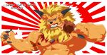  2018 blue_eyes claws digimon eating leomon logan_sato male mane meat muscular nipples solo teeth 