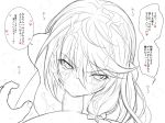  censored cum cum_on_hair eyebrows_visible_through_hair facial fellatio from_above heart heart-shaped_pupils kiikii_(kitsukedokoro) lineart long_hair looking_at_viewer monochrome mosaic_censoring oral penis symbol-shaped_pupils tales_of_(series) tales_of_berseria translation_request velvet_crowe 