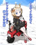  abigail_williams_(fate/grand_order) arm_support bangs black_bow black_jacket blonde_hair blue_eyes blue_sky blush bow cloud crossed_bandaids cup day disposable_cup drinking drinking_straw eyebrows_visible_through_hair fate/grand_order fate_(series) hair_bow hair_bun highres holding holding_cup jacket long_hair long_sleeves looking_at_viewer motocompo neon-tetora orange_bow outdoors parted_bangs red_bow red_footwear shoes sitting sky sleeves_past_fingers sleeves_past_wrists solo stuffed_animal stuffed_toy teddy_bear translation_request 