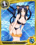  animal_ears bikini bishop_(chess) black_bikini black_hair breasts card_(medium) cat_ears cat_tail character_name chess_piece closed_mouth hair_rings high_school_dxd kuroka_(high_school_dxd) large_breasts lipstick long_hair looking_at_viewer makeup multiple_tails navel official_art purple_lipstick shorts slit_pupils smile solo standing swimsuit tail torn_clothes trading_card undressing yellow_eyes 