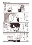  3girls ahoge alternate_costume artoria_pendragon_(all) baseball_cap casual chaldea_uniform chibi comic commentary_request computer crossed_arms drawing drawing_tablet dress fate/grand_order fate_(series) fujimaru_ritsuka_(male) greyscale hallway hand_up hat hidden_eyes hood hoodie jacket jeanne_d'arc_(alter)_(fate) jeanne_d'arc_(fate)_(all) jewelry kouji_(campus_life) laptop lifting_person long_sleeves low_ponytail manga_(object) monochrome multiple_girls mysterious_heroine_x necklace open_mouth saber_alter scarf shaded_face shirt t-shirt thighhighs thought_bubble translated 