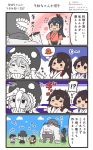  +++ 4girls 4koma :d akagi_(kantai_collection) black_hakama blue_hakama blush comic commentary_request hakama hakama_skirt highres houshou_(kantai_collection) japanese_clothes kaga_(kantai_collection) kantai_collection kimono long_hair megahiyo multiple_girls open_mouth pink_kimono ponytail red_hakama shinkaisei-kan side_ponytail smile speech_bubble tasuki thought_bubble translated twitter_username v-shaped_eyebrows wo-class_aircraft_carrier 