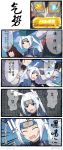  4koma akagi_(azur_lane) animal_ears atago_(azur_lane) azur_lane black_hair blue_eyes brown_hair bunny_ears chinese comic commentary fox_ears hair_ribbon headband highres hiryuu_(azur_lane) long_hair ponytail ribbon smile souryuu_(azur_lane) takao_(azur_lane) third-party_edit third-party_watermark translated uniform wall_of_text watermark white_ribbon xiujia_yihuizi 