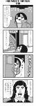  1girl 4koma :3 :d bangs bkub blunt_bangs blush calimero_(bkub) city comic cosplay dj_copy_and_paste dj_copy_and_paste_(cosplay) door emphasis_lines greyscale halftone highres honey_come_chatka!! jacket long_hair monochrome motion_lines musical_note night open_mouth shirt short_hair simple_background sky smile speech_bubble stairs star_(sky) starry_sky surprised sweatdrop talking thought_bubble translation_request two-tone_background 