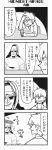  4koma amane_(bkub) anger_vein balancing_on_head bangs bkub blank_eyes comic cup dj_copy_and_paste drinking_glass earrings eyebrows_visible_through_hair flying_sweatdrops food glasses greyscale grin hair_between_eyes halftone hand_on_own_head hat headphones highres holding holding_cup honey_come_chatka!! jewelry monochrome multiple_boys one_eye_closed one_side_up shaded_face shirt short_hair simple_background smile speech_bubble sweatdrop talking translation_request two-tone_background 